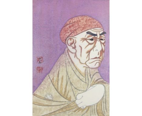 TSURUYA KOKEI 弦屋光渓 (1946-) Setsushu Gokokutsuji, Ichimura Uzaemon's 17th Generation Gokoku Doshin Woddblock print Dated June 