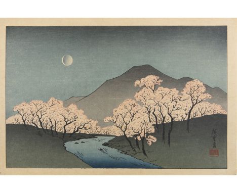 AFTER UTAGAWA HIROSHIGE 安藤 広重(1797-1858) Mount Fuji and cherry trees full of blossoms with a full moon Oban yoko-e / woodbloc