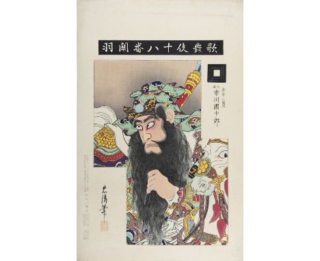 HASEGAWA KANPEI XIV (TADAKIYO) (1847-1929) Actor Ichikawa Danjûrô IX as Juteikô Kan'u Oban tata-e / Woodblock print From the 