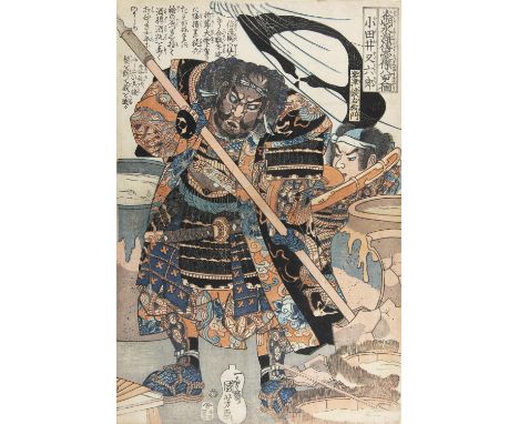 UTAGAWA KUNIYOSHI 歌川國芳 (1797-1861) Odai Matarokurô (Yorisada) breaking a huge sake-jar with his spear while Iwazu Tetsuemon (