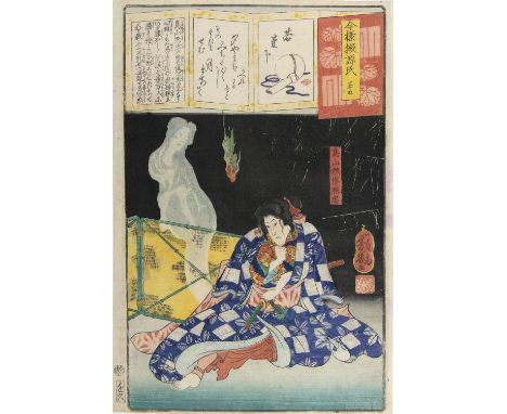 UTAGAWA YOSHIIKU 歌川 芳幾 (1833-1904) Ghost ghost Toriyama Akinari Terutada with Ghost Oban tata e / woodblock print The Lavende