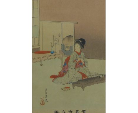 Japanese woodblock print,  framed under glass, 20 x 30cm 