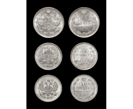 Date 1914 and 1915 AD. Obvs: doubel-headed eagle with ? - ? at sides. Revs: crown over denomination and ??????? in two lines 