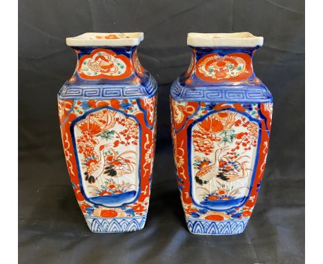 Pair of vintage oriental Imari vases each measures approx 9.5 inches tall