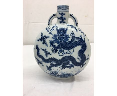 A Chinese moon flask