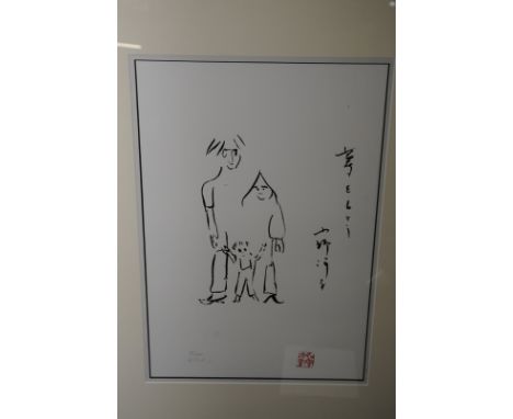 'Tokyo Summer of 77' by John Lennon. limited edition signed lithograph 191/300, the closeness of the family is captured in th