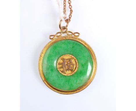 A Chinese high purity gold and jade pendant on 9ct. gold chain.