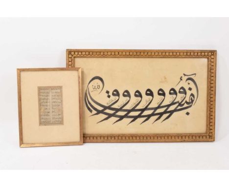 Islamic Arabic illumination of boat form, in glazed carved giltwood frame, 33 x 53cm, together with an illuminated Persian ma