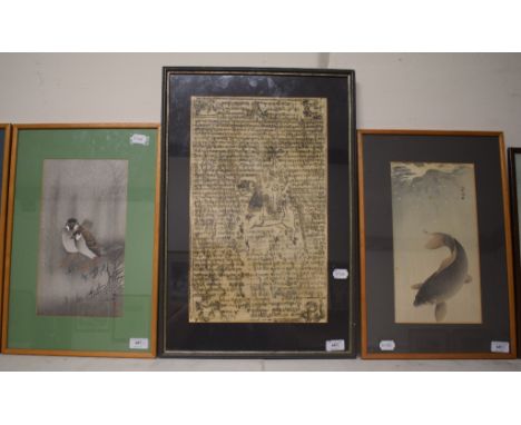 A Japanese wood block print, of a carp, three others similar, and a Tibetan printed prayer flag, 47 x 29.5 cm (5) Condition r