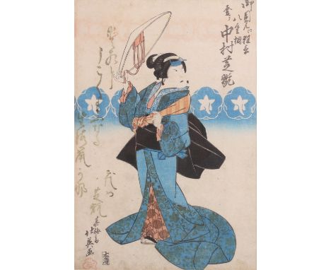 Hokusai, Japanese woodblock print of an actor holding his hat and a double page large format print by Bairei of a peacock and