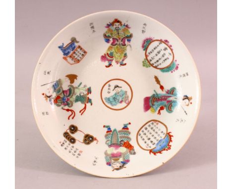 A 20TH CENTURY CHINESE FAMILLE ROSE IMMORTAL PLATE, decorated with four immortals with four panels of calligraphy, underside 