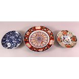 THREE JAPANESE MEIJI PERIOD IMARI PORCELAIN PLATES, one larger two typical imari palate, one