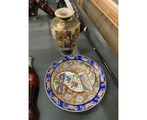 A CHINESE PLATE, DIAMETER 26CM, DEPICTING CHILDREN PLAYING TOGETHER WITH A SIGNED SATSUMA VASE, HEIGHT 23CM