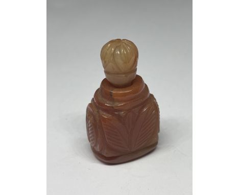 A JADE PERFUME BOTTLE