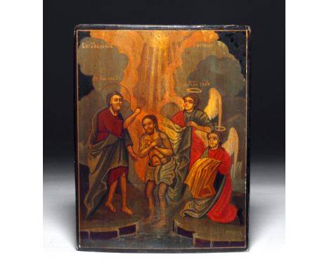 Russia, ca. 19th century CE. A gorgeous Russian icon painted on wood depicting the Theophany based upon the gospel narrative 
