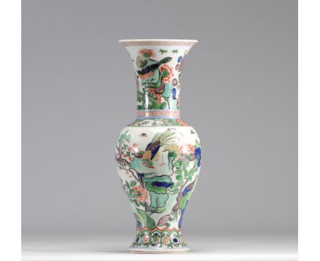 Porcelain vase in the taste of Sanson's famille rose porcelain - Weight: 1.82 kg - Shipping available - Region: France - Size