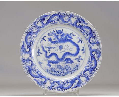 China porcelain plate - Weight: 650 g - Shipping available - Region: Chine - Sizes: D=260mm - At first glance: good condition