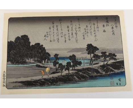 Hiroshige, woodblock print, night rain at Azuma Shrine, 22cm x 35cm, unframedGood condition 
