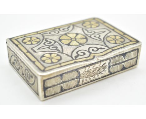 Middle Eastern silver, niello and gilt snuff box, width 8cm, weight 130g