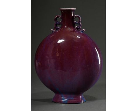 Moon Flask "Bianhu" mit schöner Flambé Glasur in sattem violett, rot und blau, Boden mit geprägter Qianlong Siegelmarke, H. 3