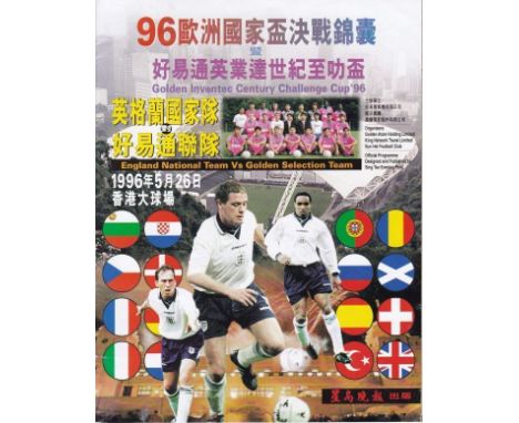 ENGLAND 1996    Official programme for England Euro 96 warm up match, Golden Selection XI v England, 26/5/96 at Happy Valley 