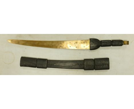 Decorative Saudi short sword: With leather scabbard. 