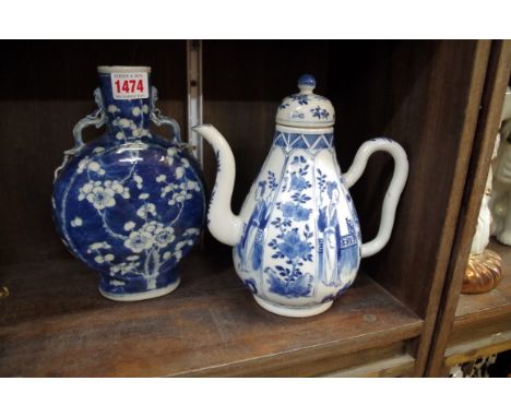 A Chinese blue and white twin handled moon&nbsp;flask,&nbsp;22cm high; together with a similar ewer and cover.&nbsp; 