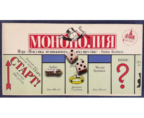 Russian Monopoly Game ?????????. Special Limited Edition Russian Edition produced in Ireland. All in original wrappers. In go