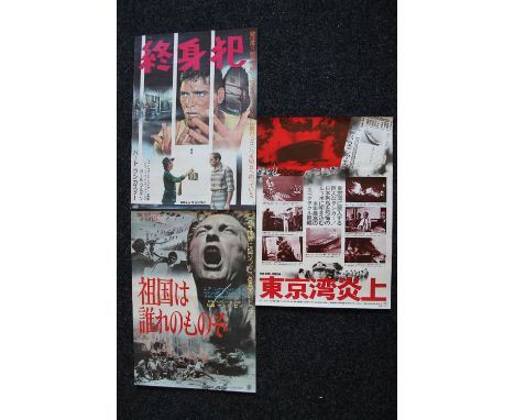 WAR - x3 original Japanese film posters to include The Four Days of Naples 1963 from MGM starring Jean Sorel, Lea Massari. Po