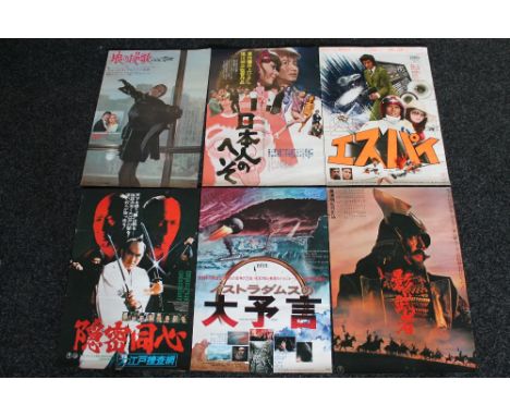 CRIME/SAMAURI - a collection of 6 original Japanese posters to include Violent City, Kagemusha, 'ESPY' 1974 sci-fi poster (20