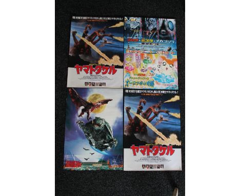 YAMATO TAKERU/GODZILLA - a collection of Japanese film posters on the subject of city destroying monsters to include two orig