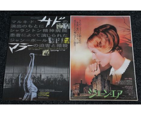 CLASSICS - two original Japanese film posters to include The Persecution and Assassination of Jean-Paul Marat as Performed by