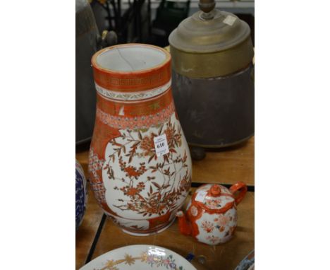 A Kutani vase and similar teapot.