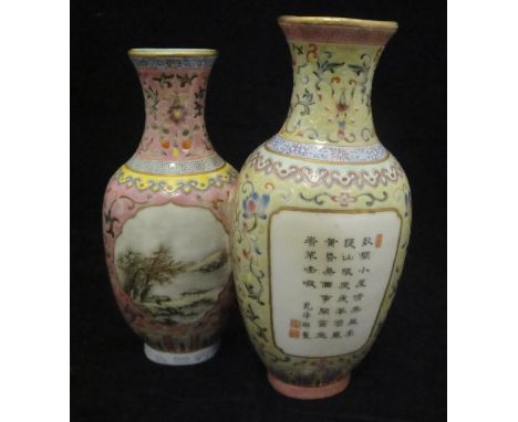 A pair of Chinese conjoined famille rose vases, each decorated with panels of landscapes with script verso and bearing qianlo