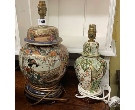 20TH CENTURY CHINESE PATTERNED BALUSTER JAR AND COVER TABLE LAMP AND A MASONS STYLE OCTAGONAL JAR AND COVER TABLE LAMP