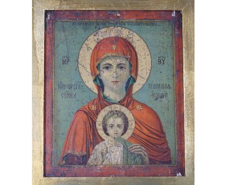 AN EARLY GREEK ICON OF THE MADONNA AD CHILD tempra on panel, 30 x 25cm Condition Report: Available upon request