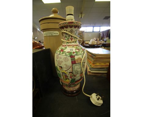 Chinese Design Table Lamp