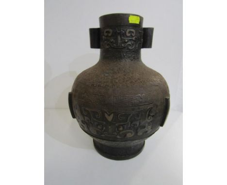 ORIENTAL METALWARE, Chinese archaic replica 30cm spherical vase with base seal mark 