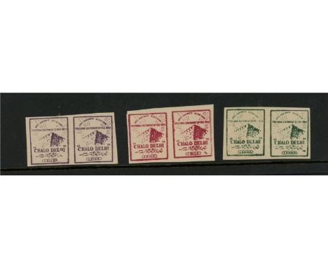 Indian National Army 1p violet, 1p maroon &amp; 1a green imperforate set of 3 in pairs unused (as issued), fine. Cat £420 (6)