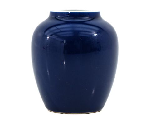 Kangxi mark, 11 cm. tall. 