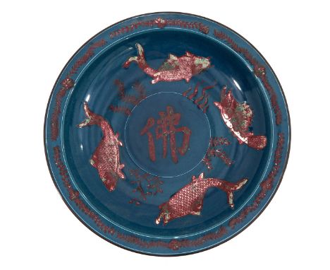 Decortaed with fish and Chinese symbol in center of charger, Kangxi mark, 47 cm. in diameter. 