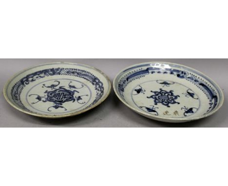 A PAIR OF 19TH/20TH CENTURY CHINESE BLUE & WHITE PROVINCIAL PORCELAIN DISHES, one stipple engraved with a two-character name,