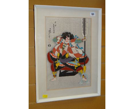 JAPANESE WOODBLOCK PRINT with label verso for Uchida Art Co. Kyoto, entitled 'Yanone (Arrow Head)' having inscription and sig