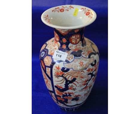 Japanese Imari porcelain baluster shaped vase with overall foliate decoration within reserved panels. Unmarked. 