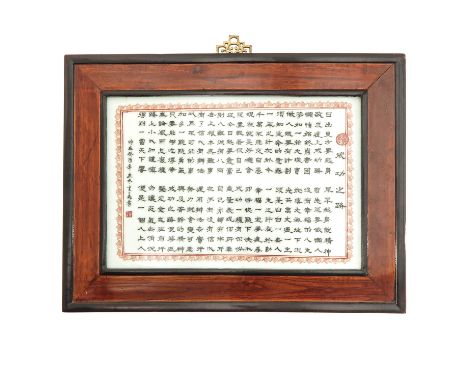 Depicting Chinese calligraphy, 37 x 47 cm.