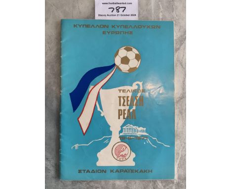 1971 European Cup Winners Cup Final Football Programme: Real Madrid v Chelsea played in Athens in very good condition with no