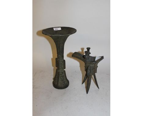 20th Century archaic style Chinese bronze ' Jue ', 9ins high together with a similar ' Gu ' shaped vase, 12.5ins high 