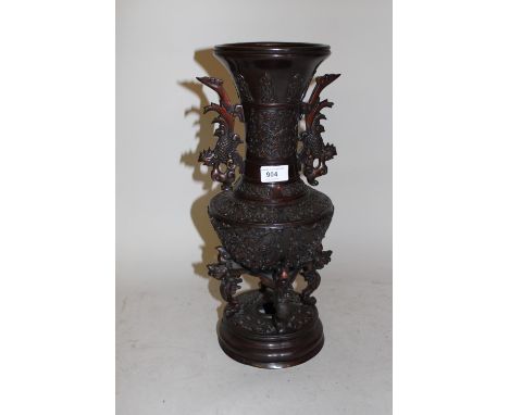 Large 20th Century Chinese dark patinated bronze baluster form vase with shallow relief decoration, stylised side handles and