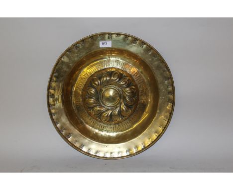 16th / 17th Century brass alms dish with impressed marks to the outer edging and a raised centre panel with encircling Latin 