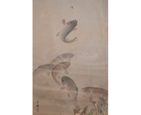 Japanese woodblock print - Study of six Carp, signed and with seal, framed and glazed   Condition: 